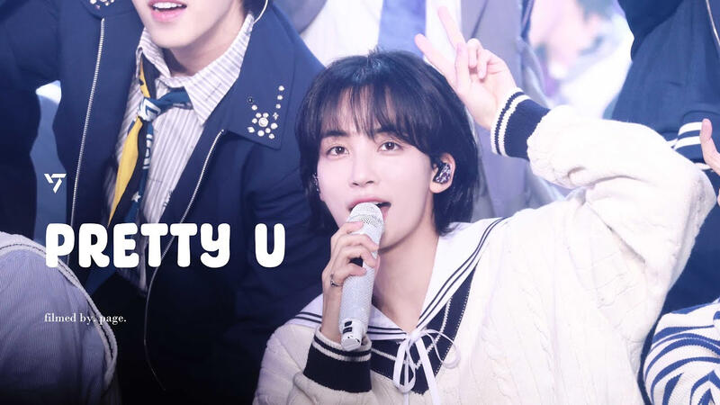 pretty u